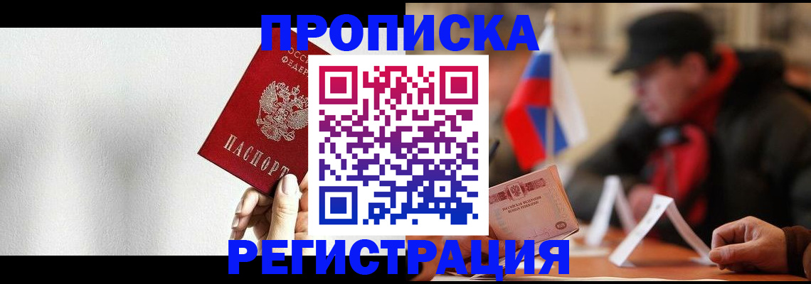 регистрация для дет. сада в Югорске